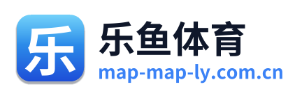 乐鱼体育 Logo